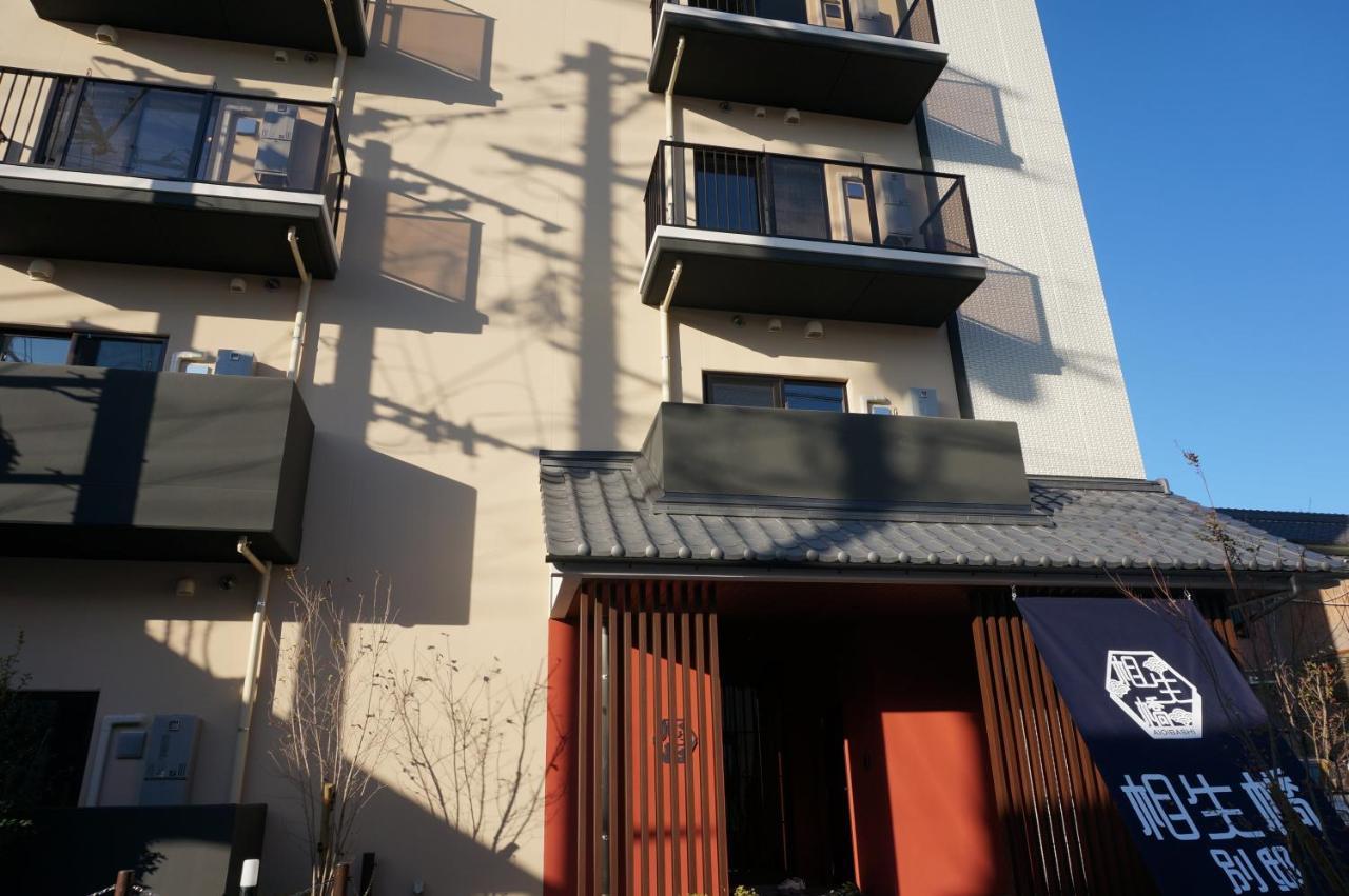 Hotel Imari Aioibashi Bettei Екстериор снимка