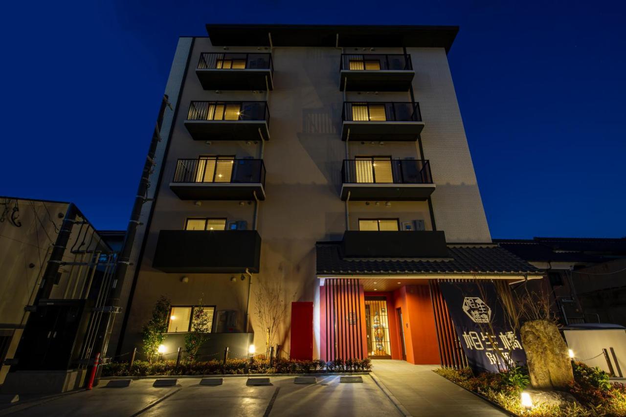 Hotel Imari Aioibashi Bettei Екстериор снимка